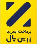 پرداخت مستقیم با زرین پال