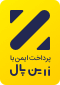 پرداخت مستقیم زرین پال