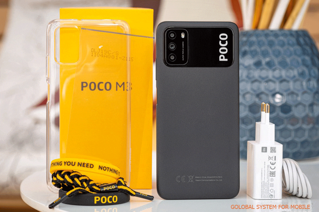 POCO M3 (citrus)|All QCNs