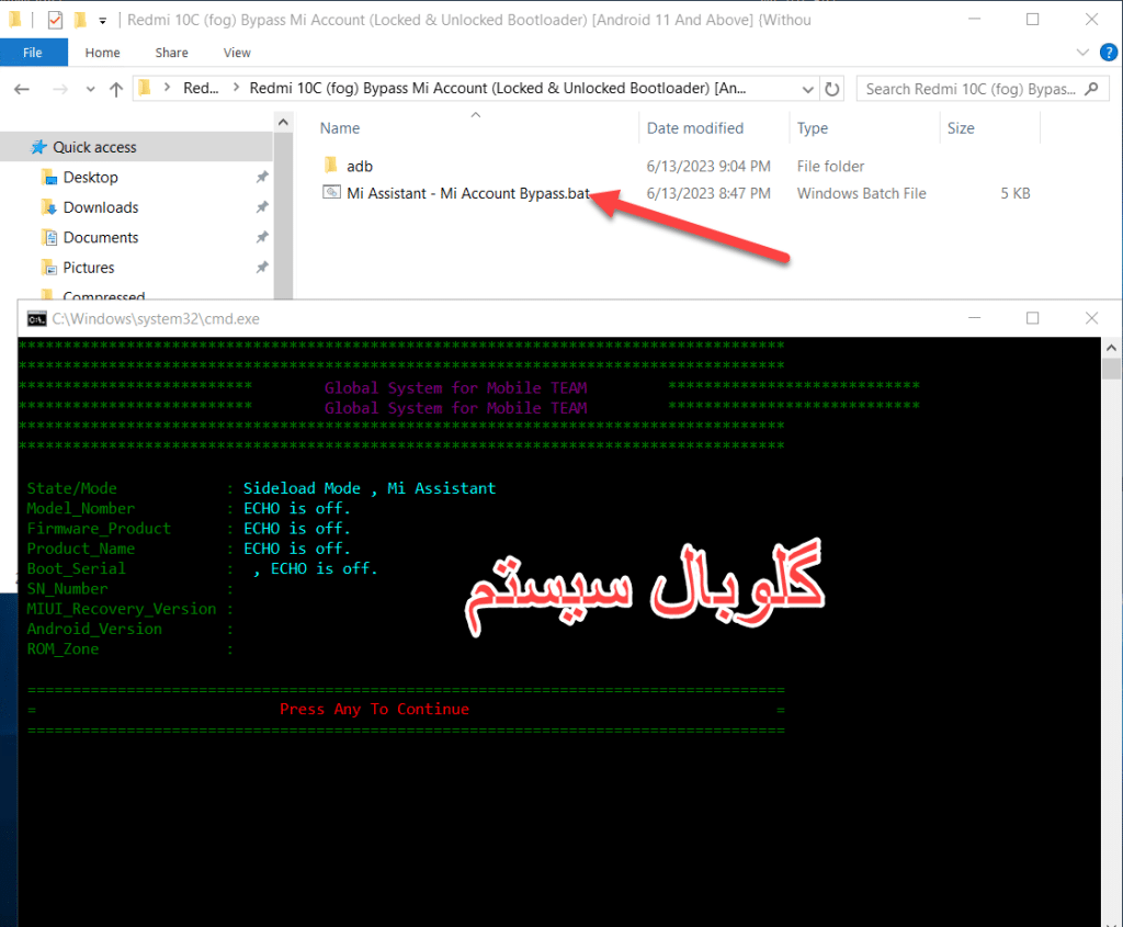 Redmi 10C fog Bypass Mi Account