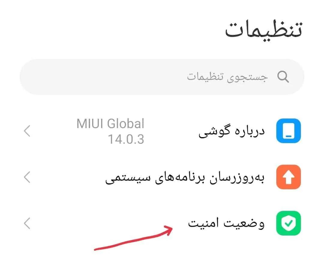رفع مشکل ساعت های گوشی شیاومی