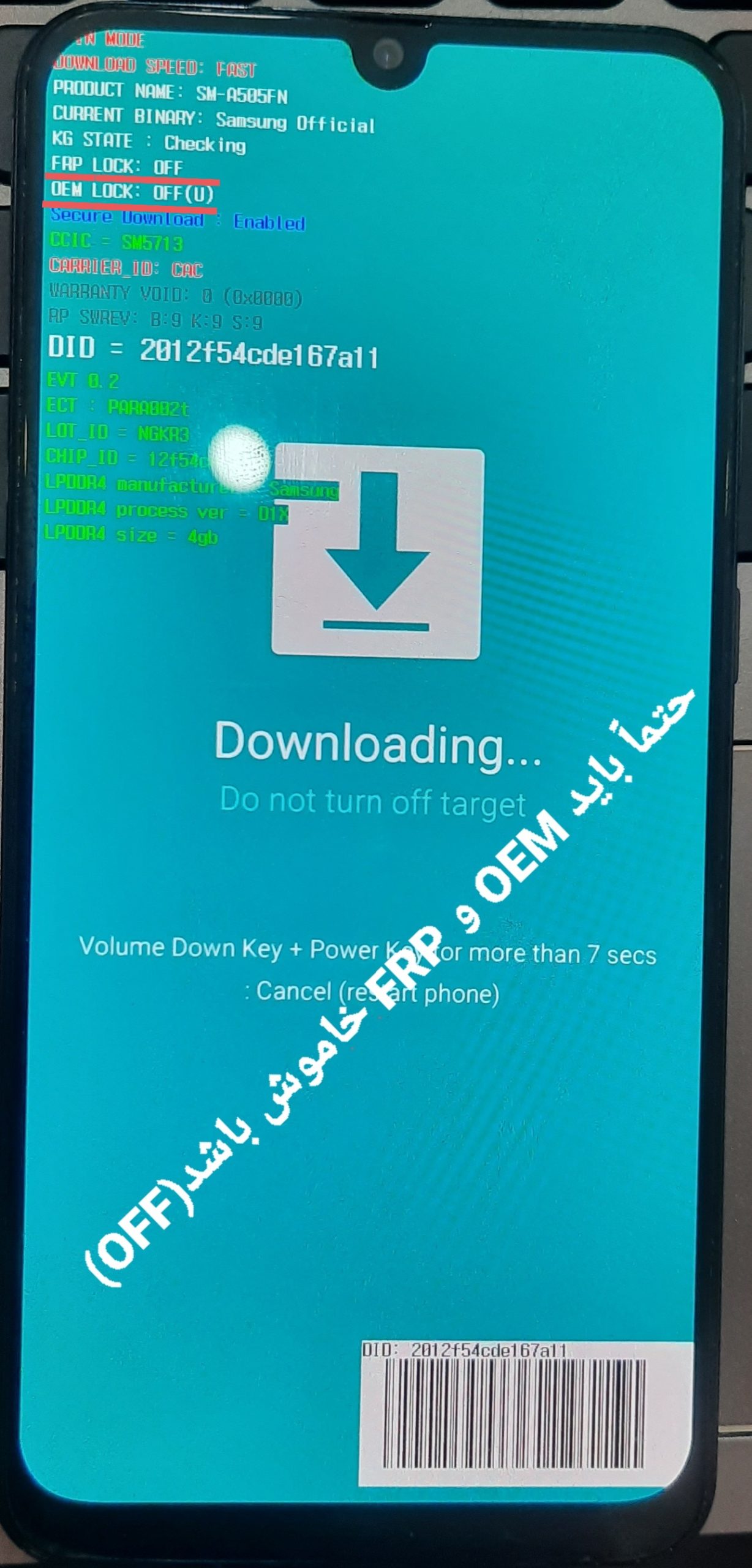 download mode samsung