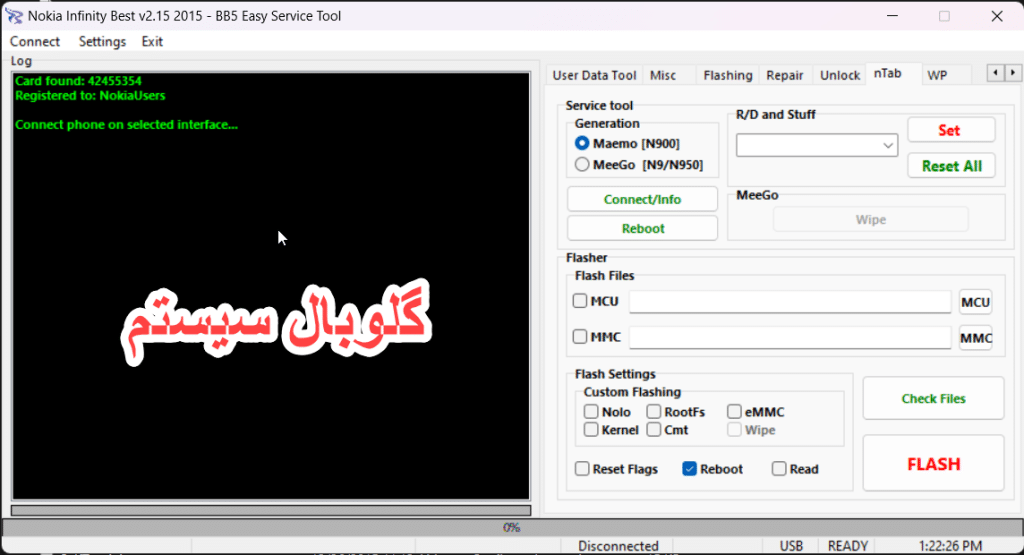 دانلود کرک بست | Nokia Infinity Best ـ آموزش فلش نوکیا