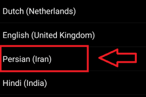 دانلود مورلوکال