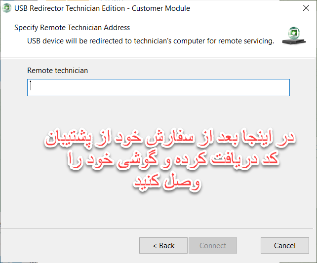 سرویس آنلاین حذف FRP شیائومی