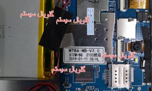 رام فارسی Atouch A13 M786-MB-V2.0