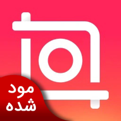 inshot مود