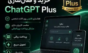 gpt