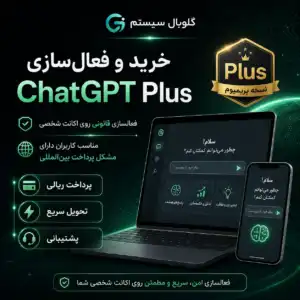 gpt