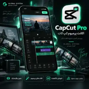 CapCut